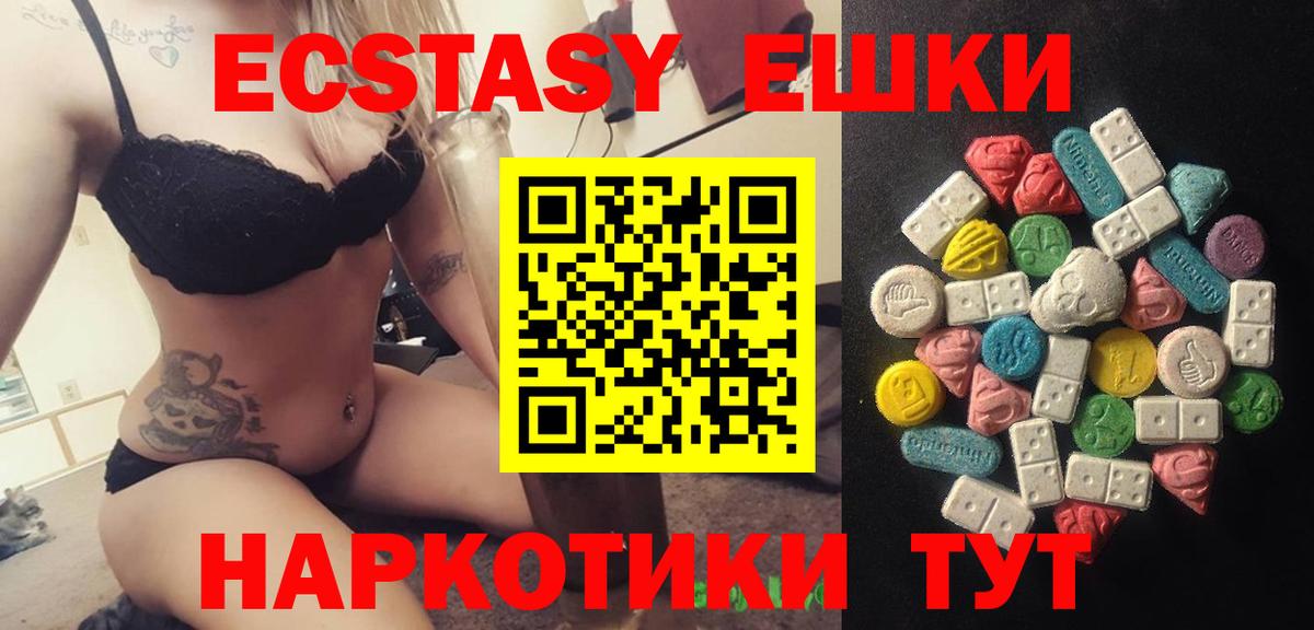 БУТИРАТ Сосновый Бор