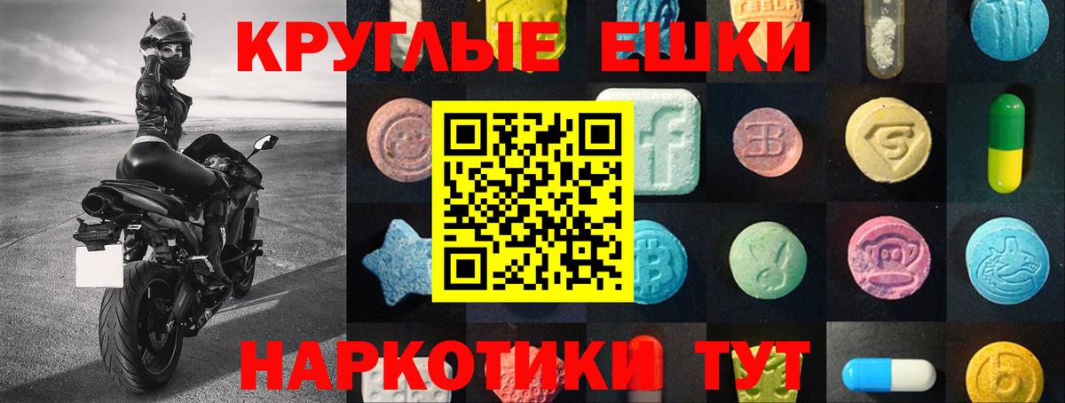 Экстази  Вход с VPN  Сосновый Бор  Ecstasy таблы  Ecstasy таблы 