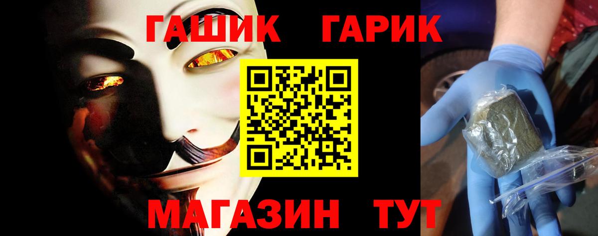 ГАШ Premium Сосновый Бор