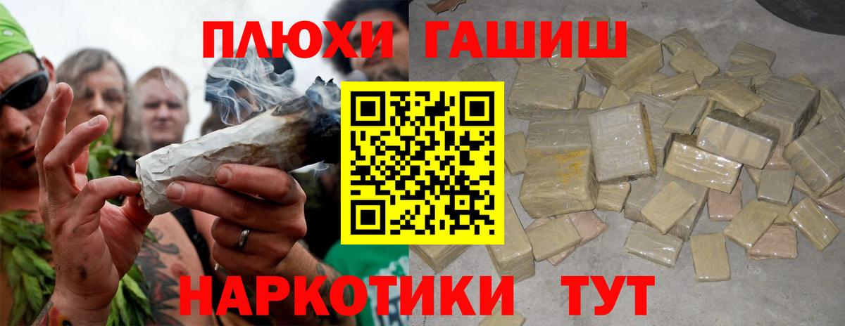 ГАШ индика сатива  как найти закладки  Вход с VPN  ГАШИШ  Сосновый Бор  ГАШИШ Cannabis 