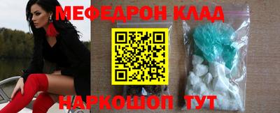 кокаин Обнинск