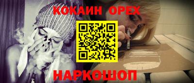 гашиш Обь