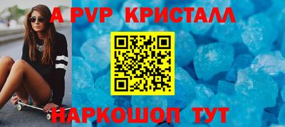 гашиш Обь