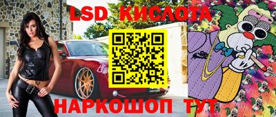 гашиш Обь