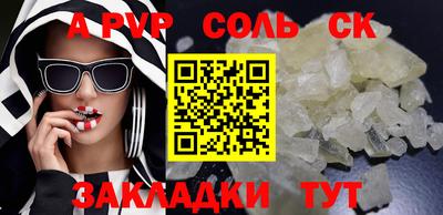 винт Нягань