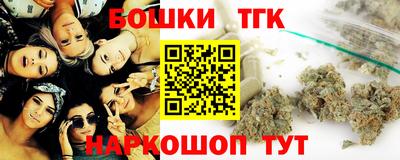 гашиш Обь