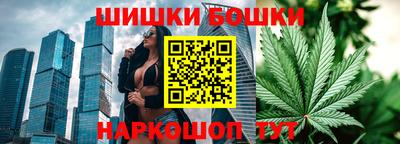 гашиш Обь