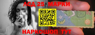 гашиш Обь