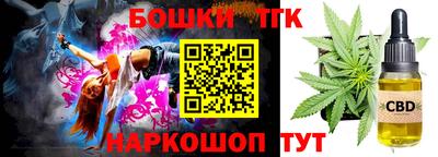 гашиш Обь