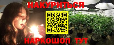 гашиш Обь