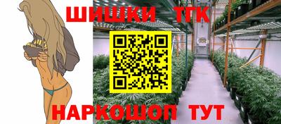 кокаин Обнинск