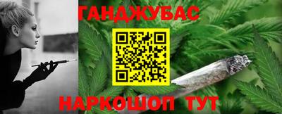 гашиш Обь