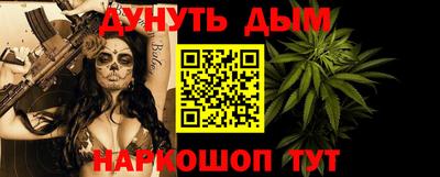 гашиш Обь