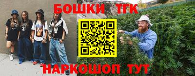 кокаин Обнинск