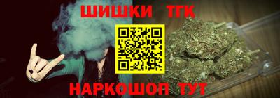 кокаин Обнинск