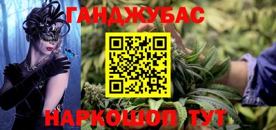 кокаин Обнинск