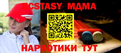 винт Нягань
