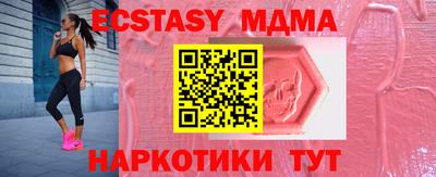 винт Нягань