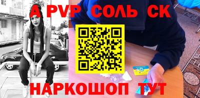 кокаин Обнинск