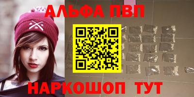 кокаин Обнинск