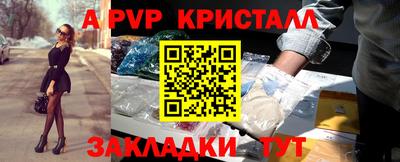 кокаин Обнинск