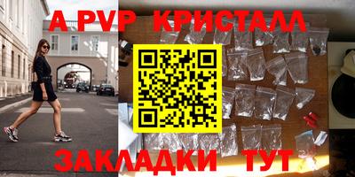 кокаин Обнинск
