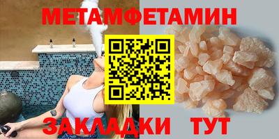 гашиш Обь