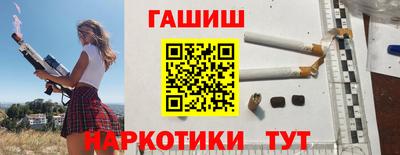 кокаин Обнинск
