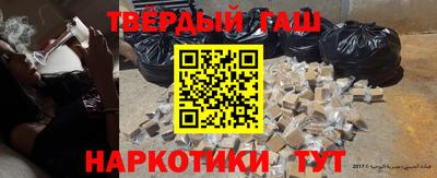 кокаин Обнинск