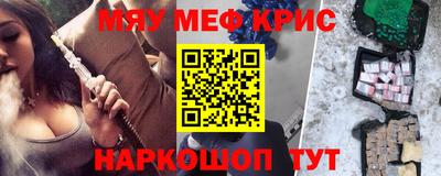 гашиш Обь