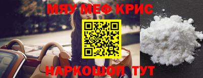 винт Нягань