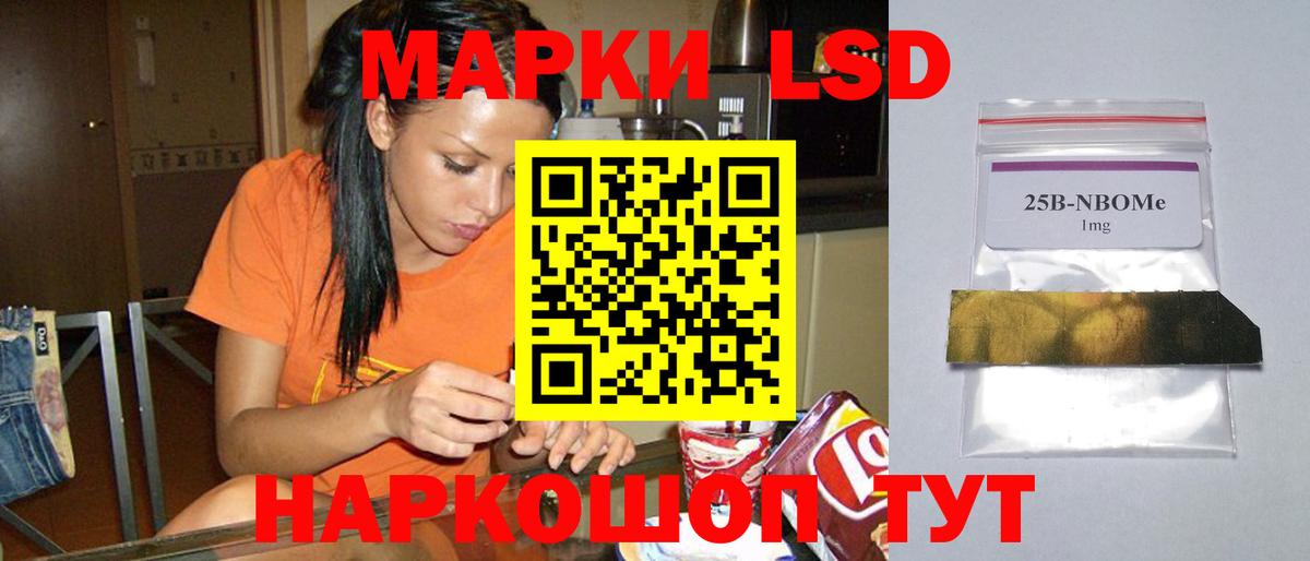 Сосновый Бор  LSD-25 экстази кислота  LSD-25 экстази кислота  блэк спрут онион  Вход с VPN 