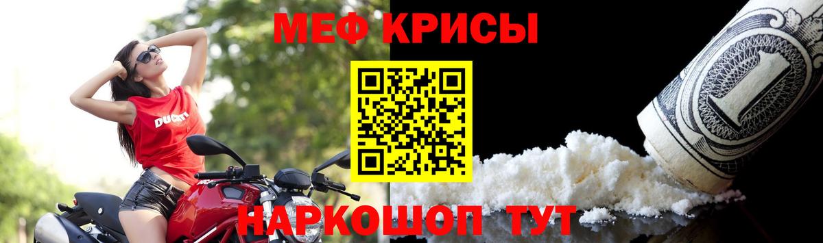 МЕФ  Сосновый Бор