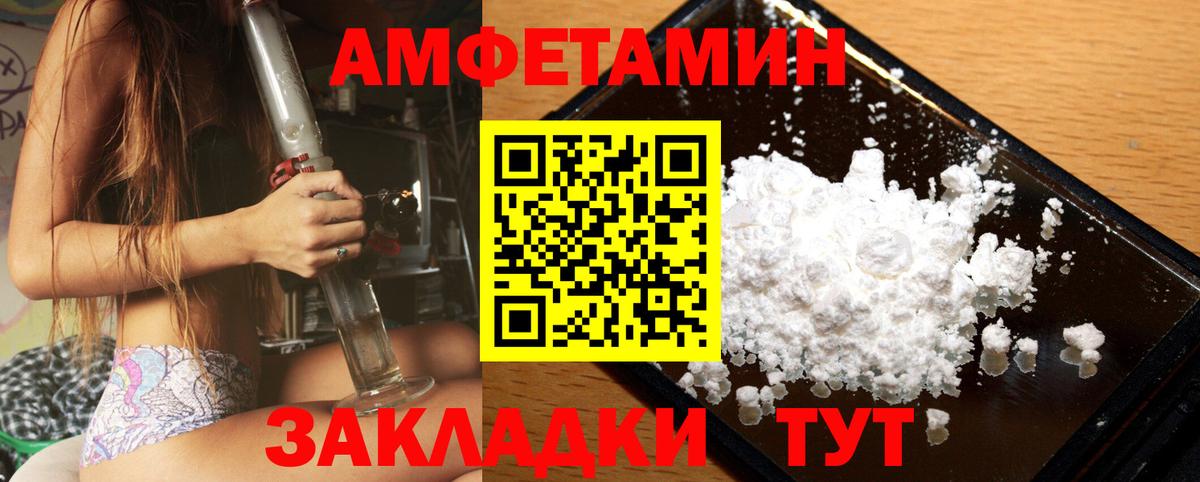Первитин витя Сосновый Бор
