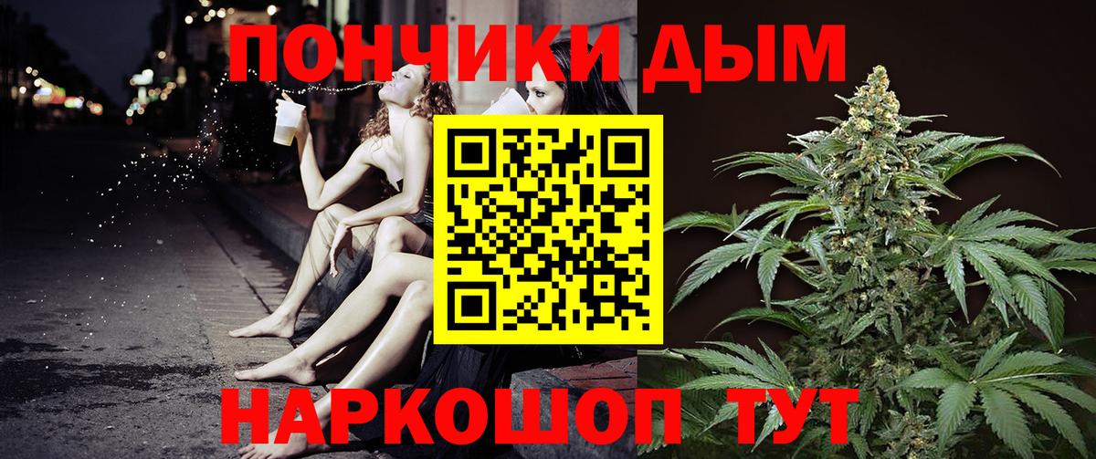 Шишки марихуана SATIVA & INDICA Сосновый Бор